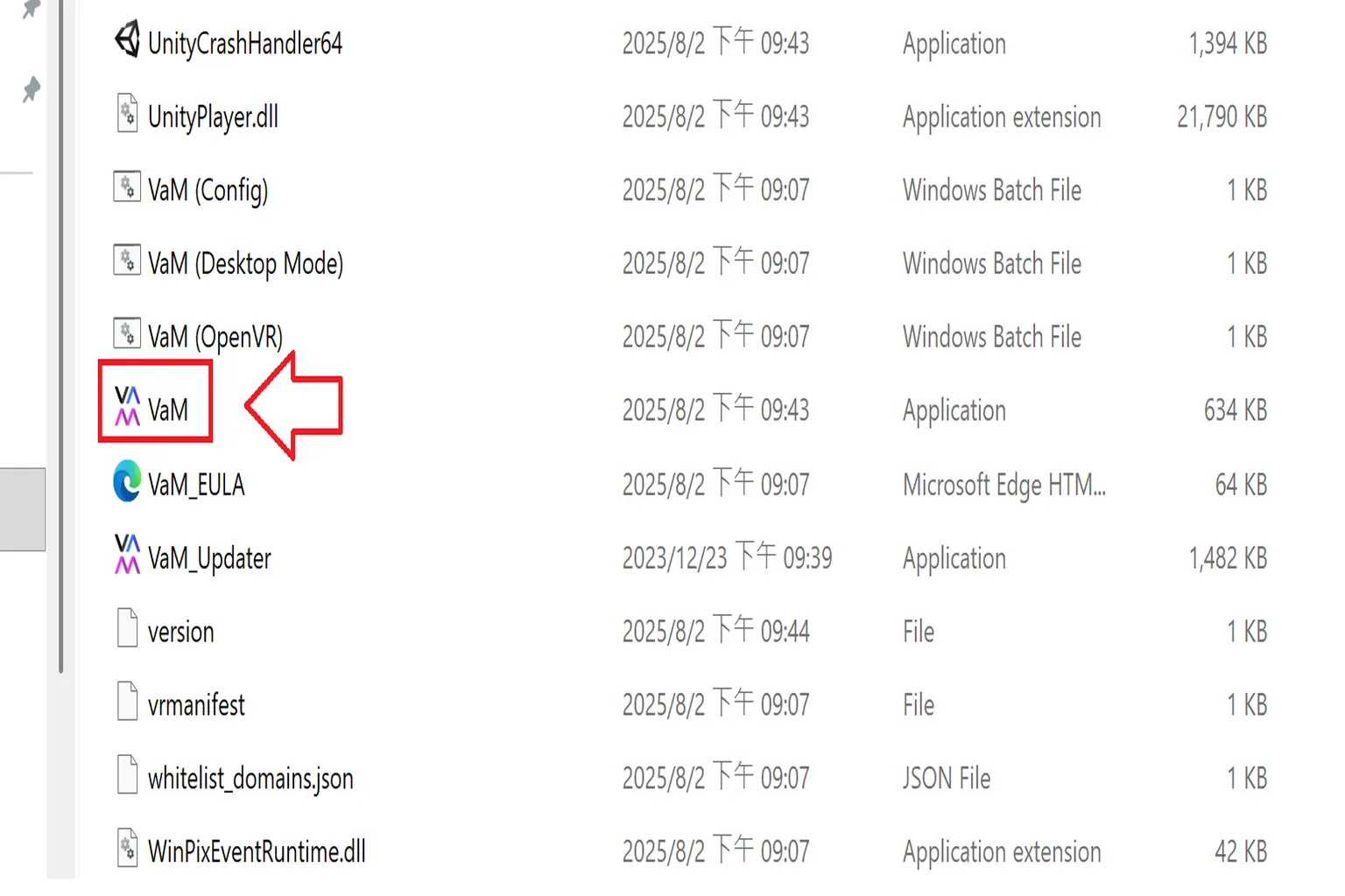 Dossier Virt-A-Mate avec l’application VaM indiquée pour lancer le programme